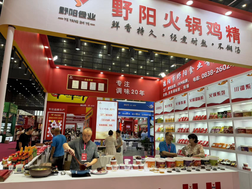 The 10th Zhengzhou Catering Industry Expo proposes new culinary ideas, seasoning in wild yang The 10th Zhengzhou Catering Industry Expo proposes new culinary ideas, seasoning in wild yang